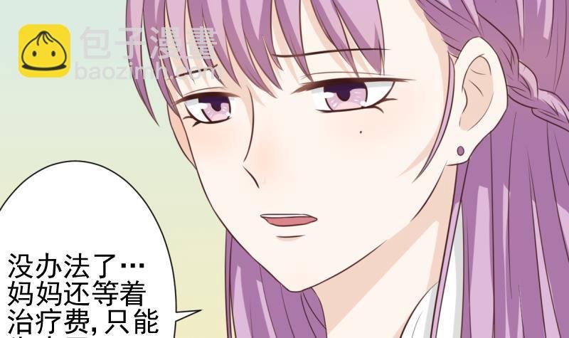 第20话 重要的东西