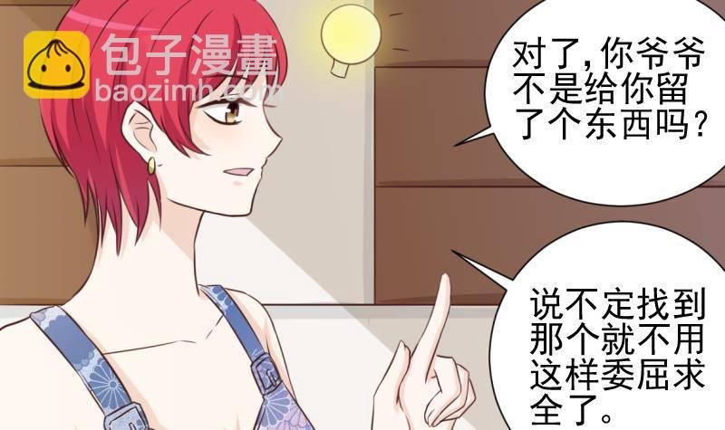 第20话 重要的东西