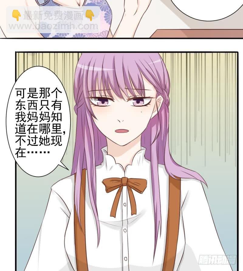 第20话 重要的东西