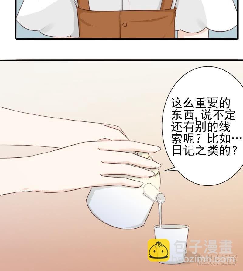 第20话 重要的东西