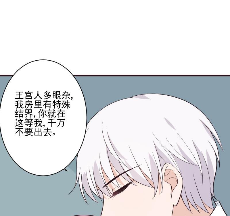 第200话 谋杀