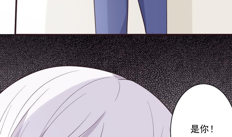 第201话 陷害
