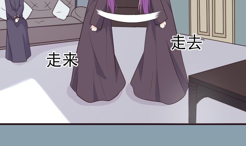 第201话 陷害