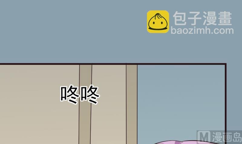 第201话 陷害