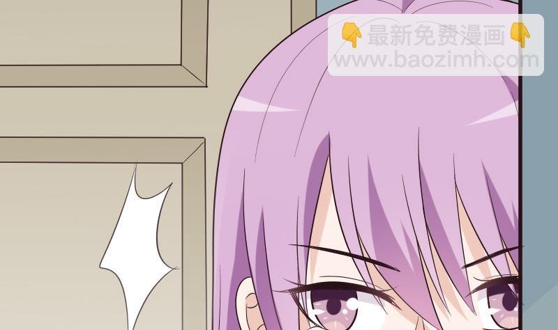 第201话 陷害