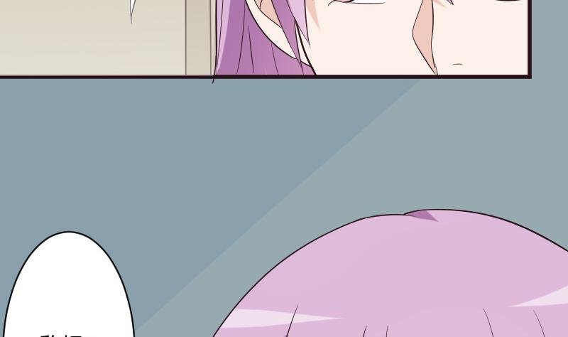 第201话 陷害