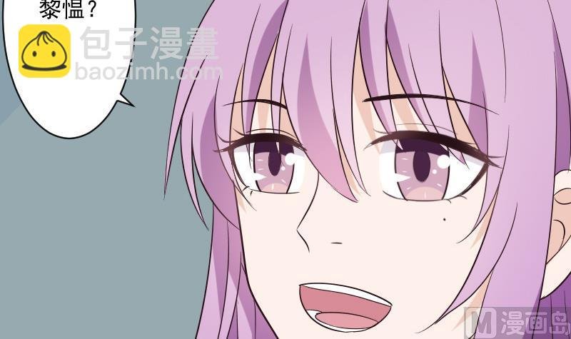 第201话 陷害