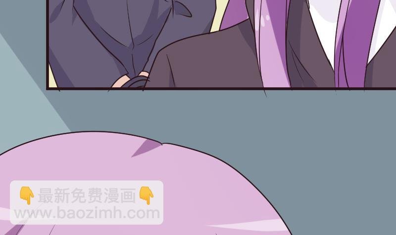 第201话 陷害
