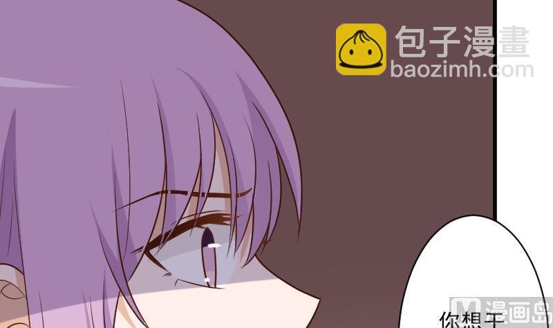 第202话 关押