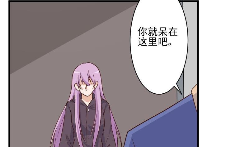 第202话 关押