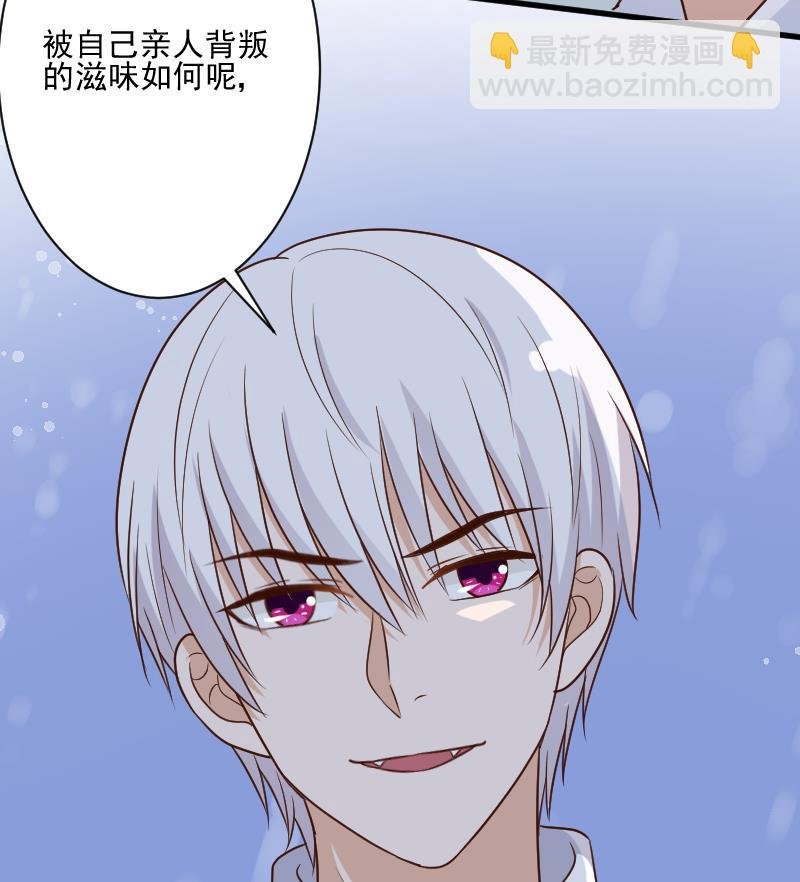 第202话 关押
