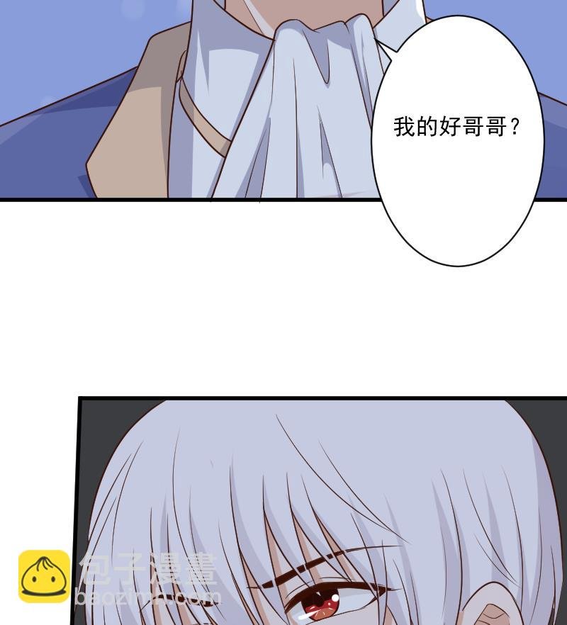 第202话 关押