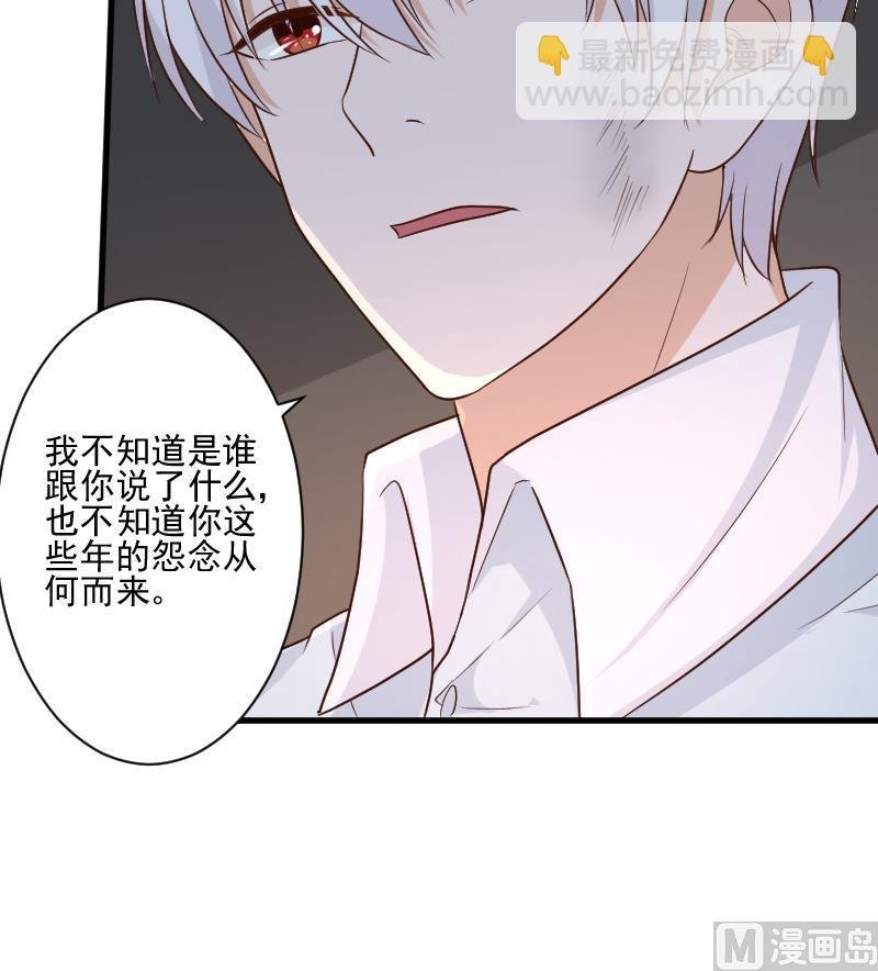 第202话 关押
