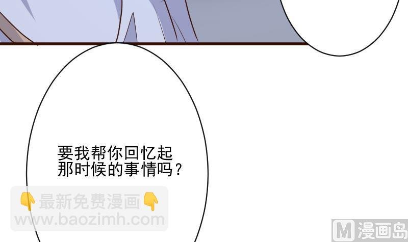 第202话 关押