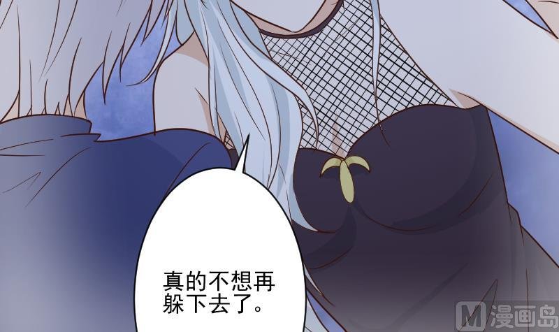 第202话 关押