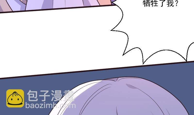 第203话 过往