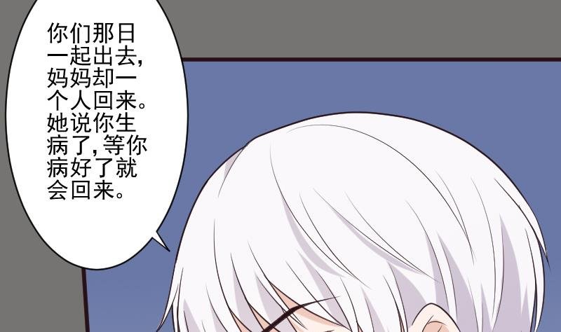 第203话 过往