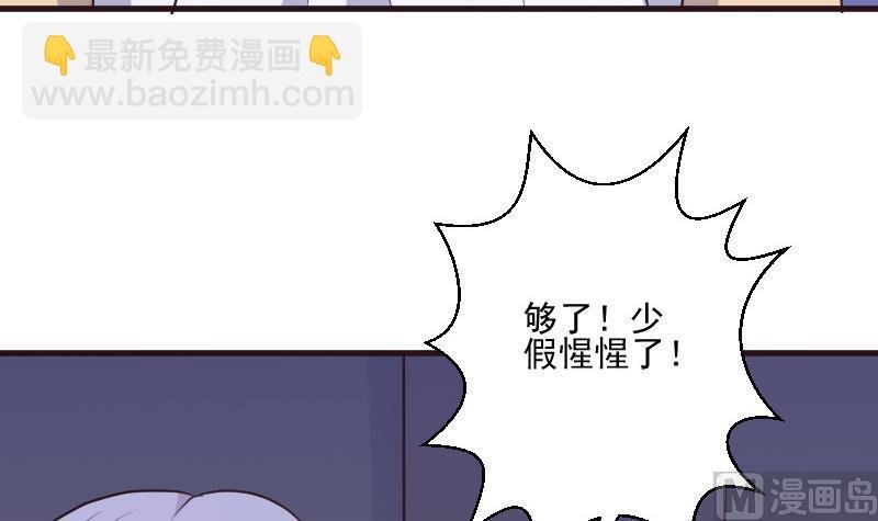 第203话 过往