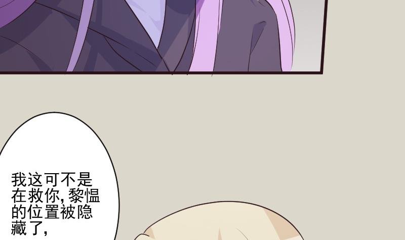 第203话 过往