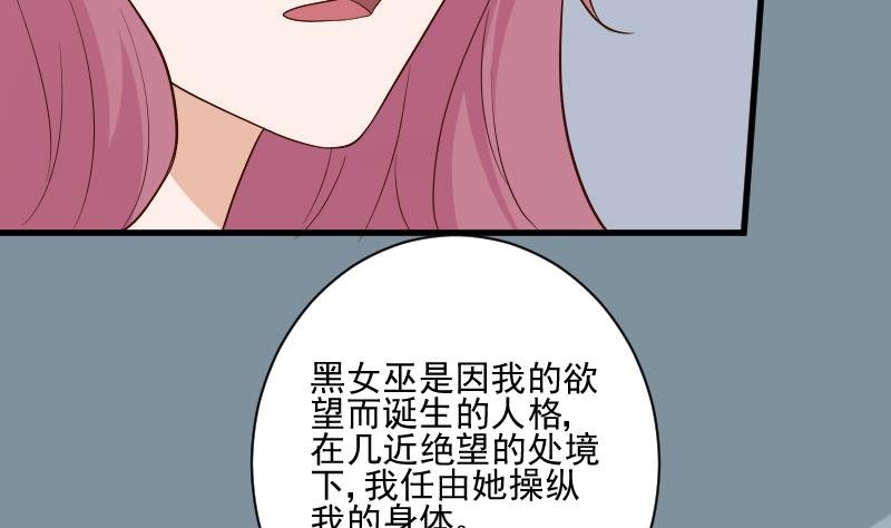 第205话 赎罪