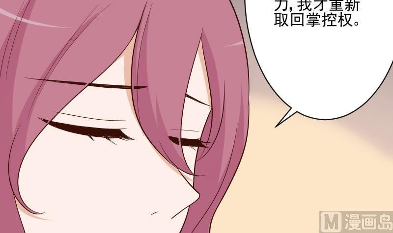 第205话 赎罪