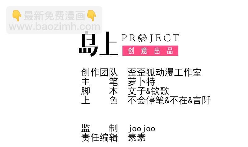 第206话 卡珊卓拉的记忆碎片
