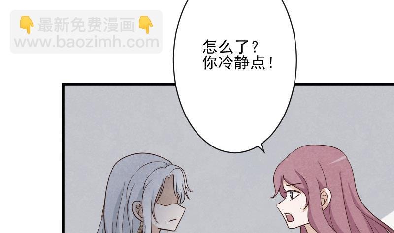 第207话 现在我只能相信你