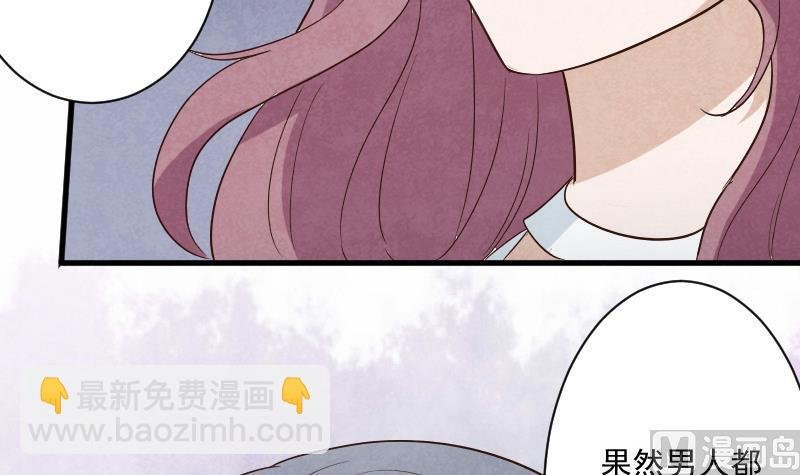 第207话 现在我只能相信你