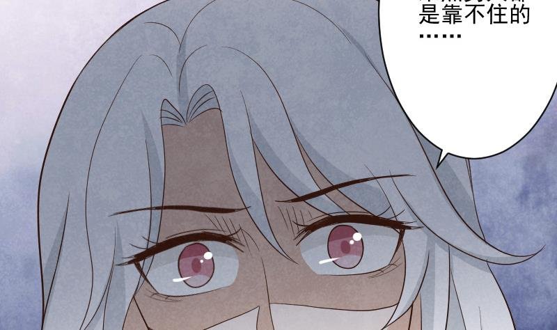 第207话 现在我只能相信你