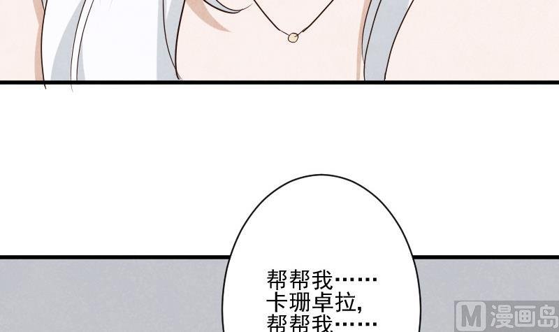 第207话 现在我只能相信你
