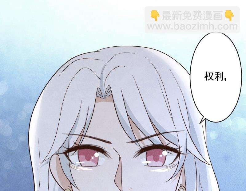 第207话 现在我只能相信你