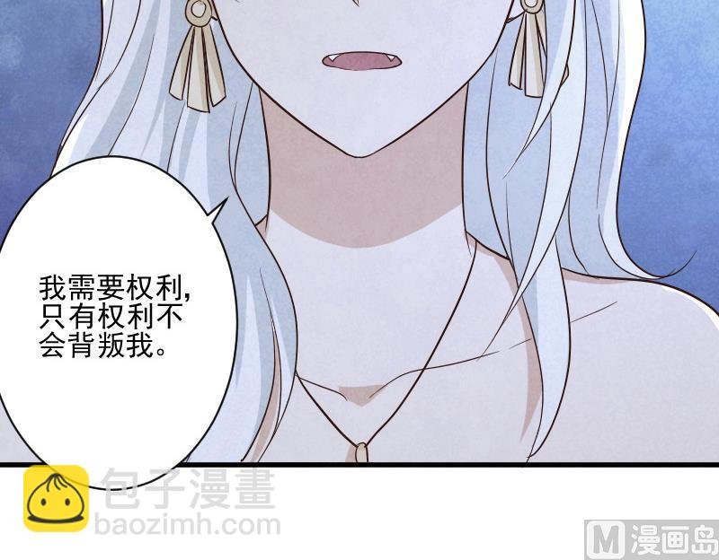 第207话 现在我只能相信你