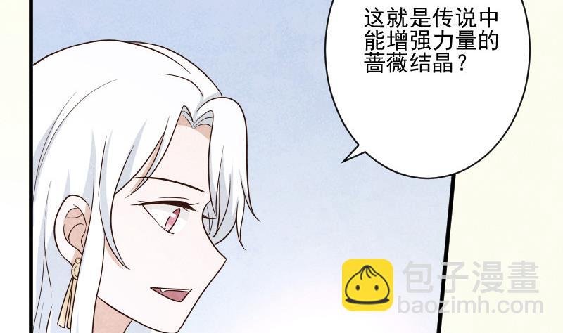 第207话 现在我只能相信你