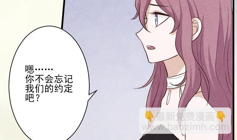 第207话 现在我只能相信你