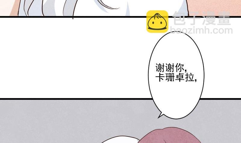 第207话 现在我只能相信你