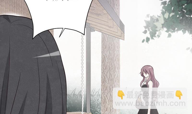 第208话 我不会让你死