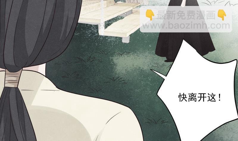 第208话 我不会让你死