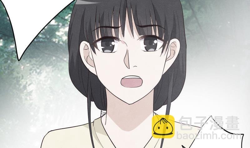 第209话 黑化