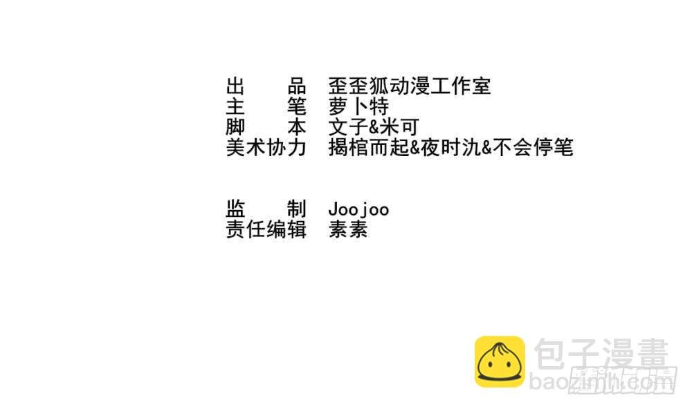 第21话 相亲对象