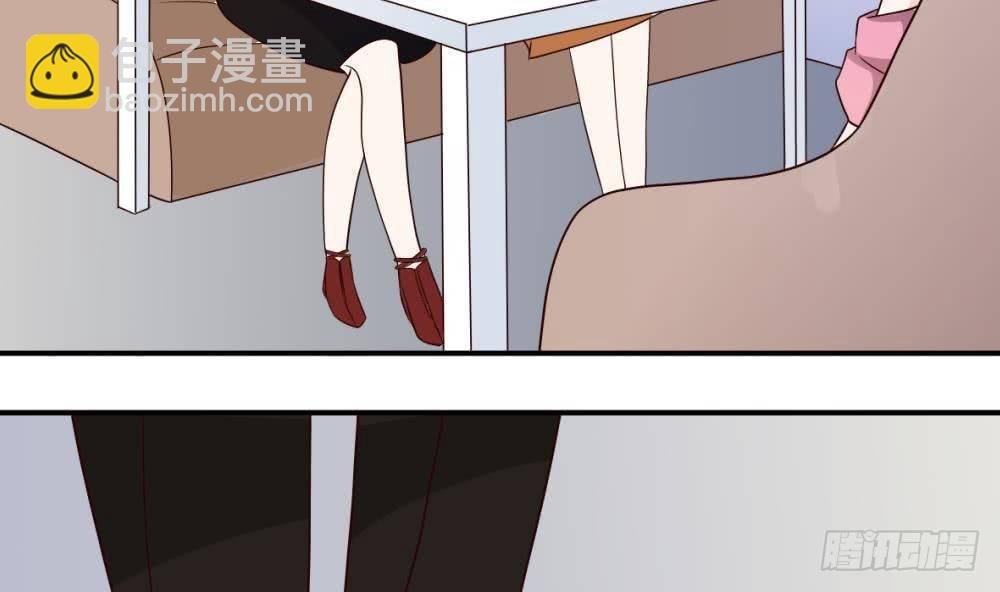 第21话 相亲对象