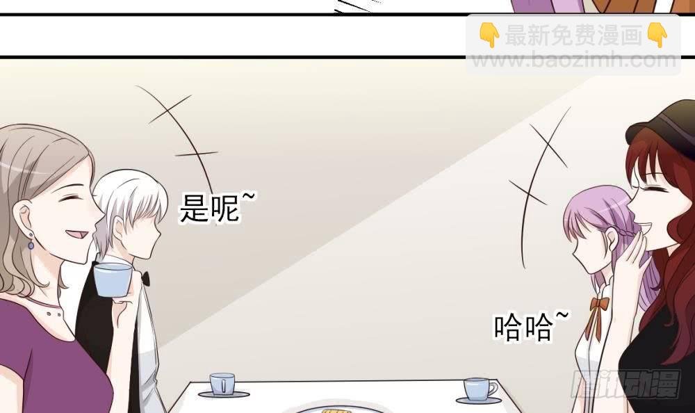 第21话 相亲对象