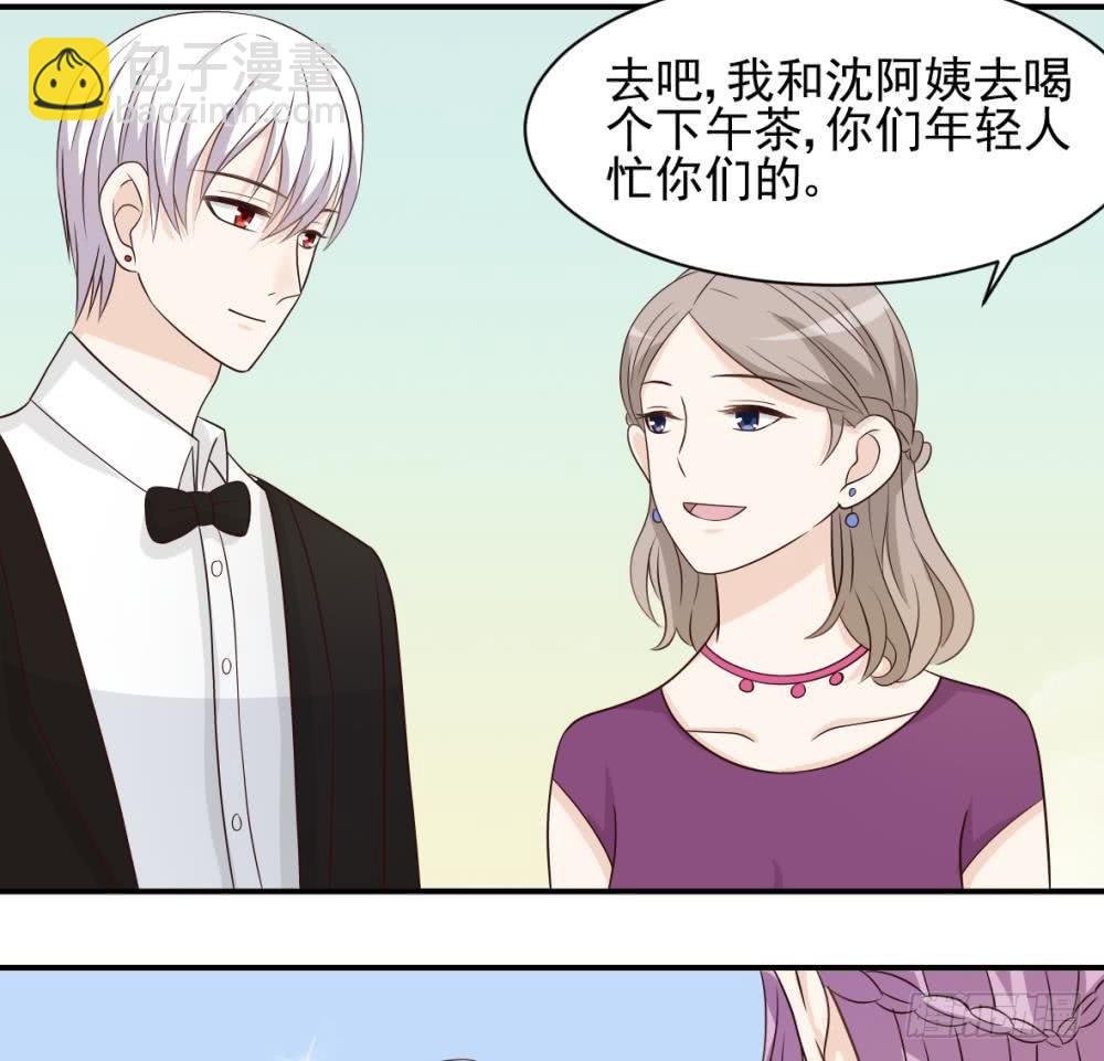 第21话 相亲对象