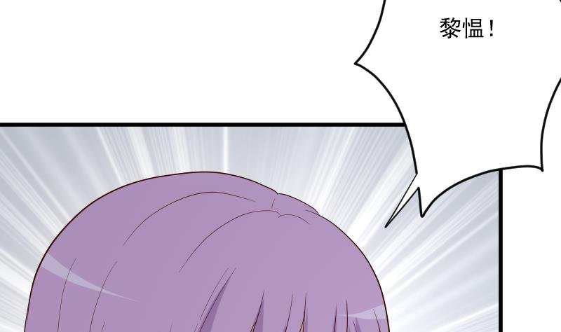 第210话 骗局