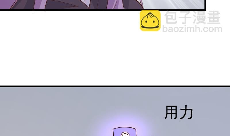 第210话 骗局