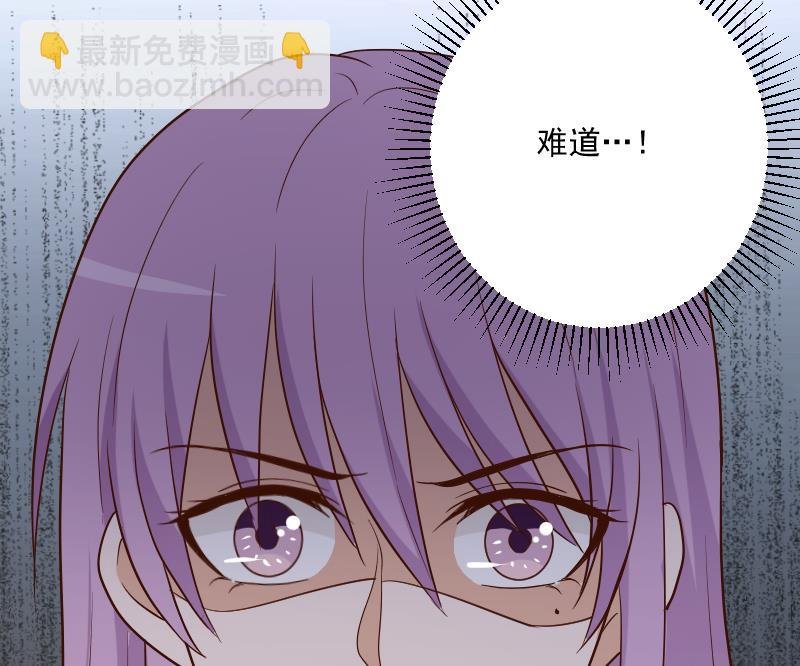 第210话 骗局