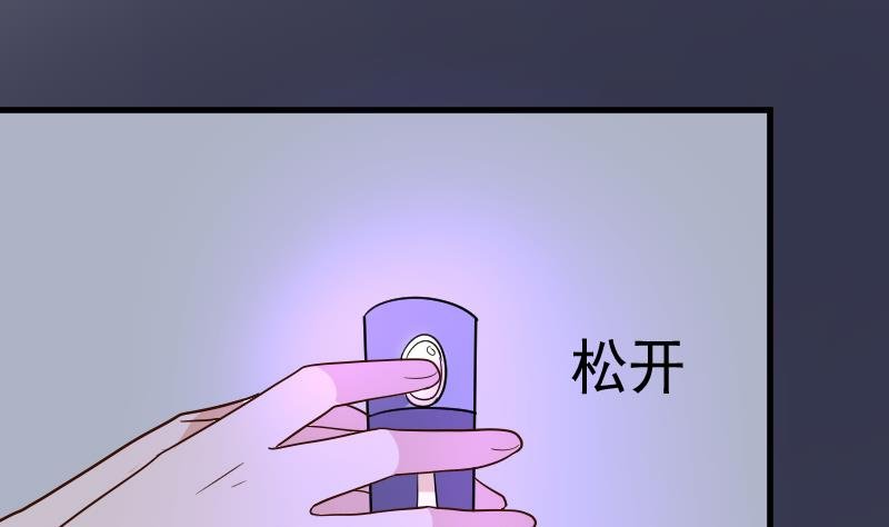第210话 骗局