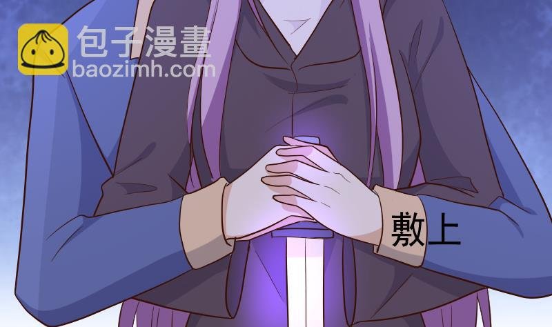 第210话 骗局