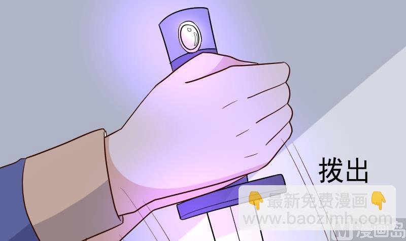 第210话 骗局