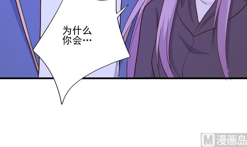 第210话 骗局