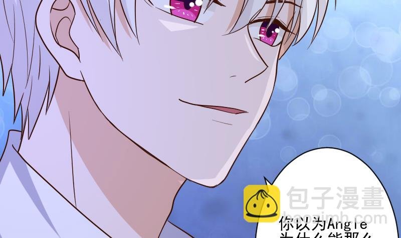 第210话 骗局